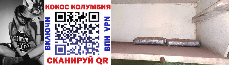 Хочу наркоту Рассказово Бошки Шишки МДМА мега зеркало Меф COCAIN Галлюциногенные грибы ГАШИШ