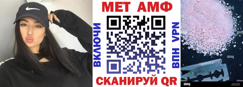 Амфетамин 98% Рассказово