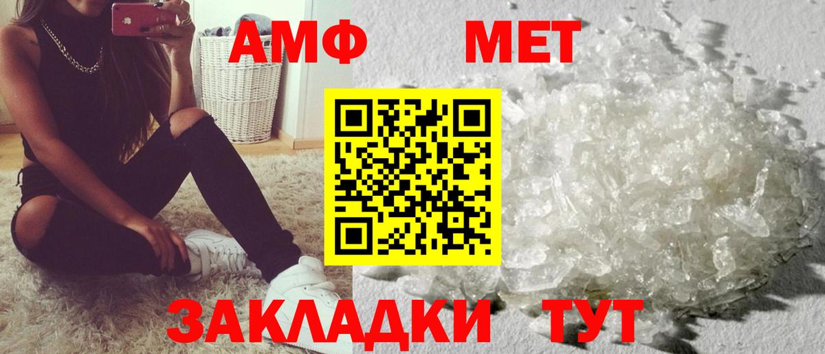 Меф  Гарик  Рассказово  Вход с VPN  A PVP  Марихуана  Cocaine 