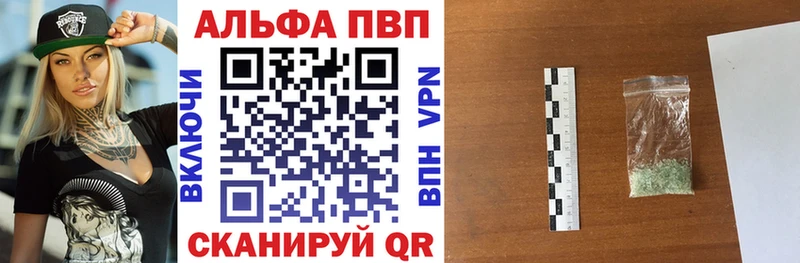 Alpha-PVP СК КРИС  Рассказово 