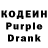 Codein Purple Drank Alex Kolobov