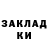 ГЕРОИН белый Galina Kapyev