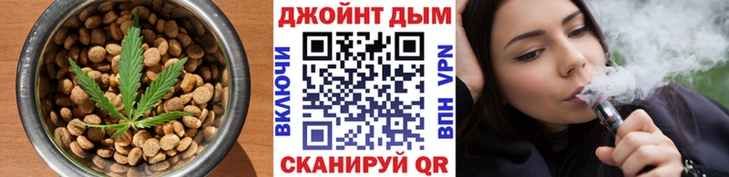 Еда ТГК марихуана  Рассказово 
