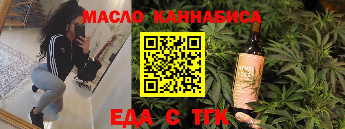 Canna-Cookies марихуана  Вход с VPN  Рассказово 