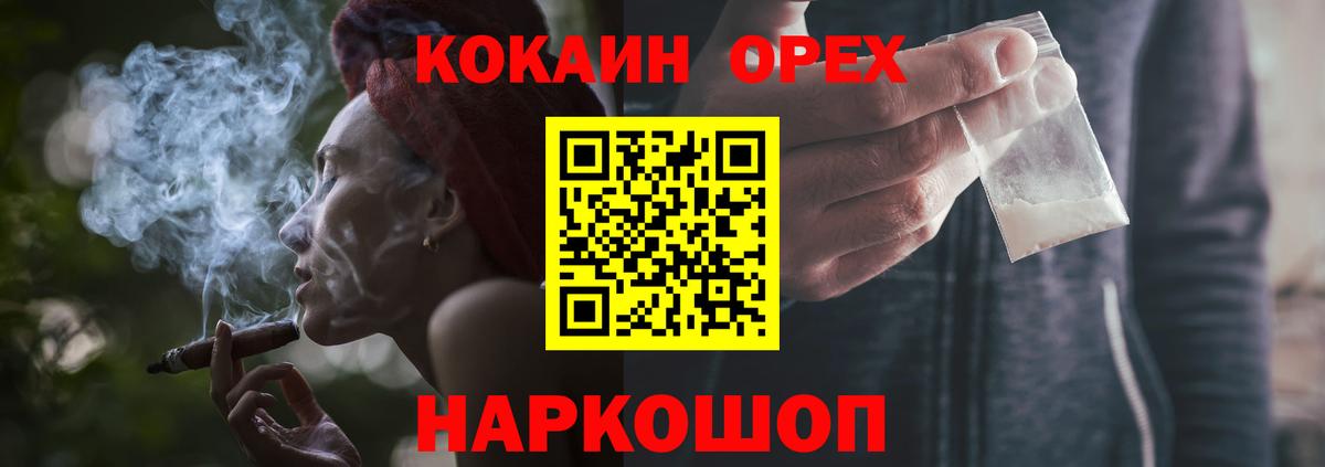 Рассказово  COCAIN Колумбийский  как найти закладки  COCAIN  Cocaine Колумбийский  Вход с VPN 