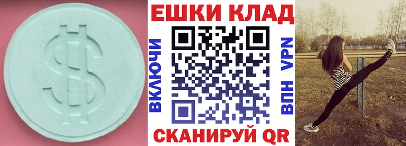 наркота  Рассказово  Экстази louis Vuitton 