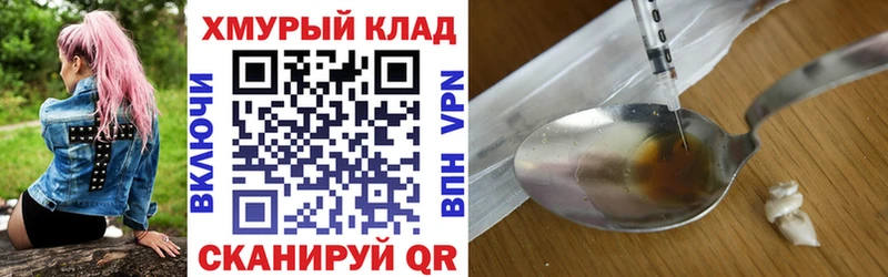 купить закладку  Рассказово  МЕГА вход  Героин афганец 