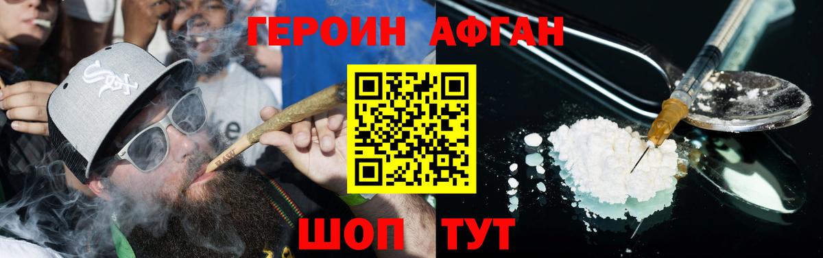 Мефедрон   Кокаин  Рассказово  Вход с VPN  Гашиш  Каннабис  Лсд 25 