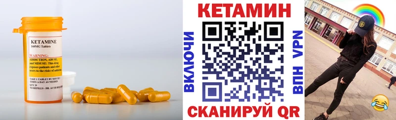 KRAKEN маркетплейс  Рассказово  Кетамин VHQ 