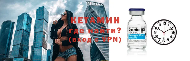 КЕТАМИН ketamine  kraken онион  Рассказово 