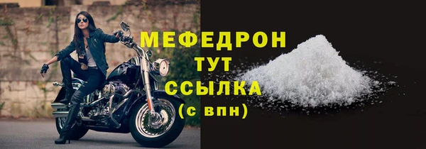 мет Морозовск