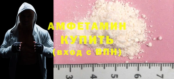 Альфа ПВП Вязники