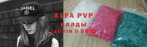 амфетамин Моршанск