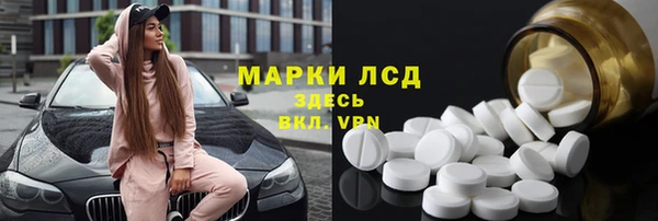 эйфоретик Нея