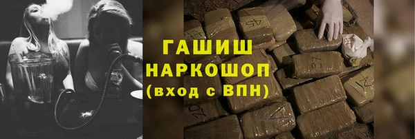 гашиш Нефтегорск