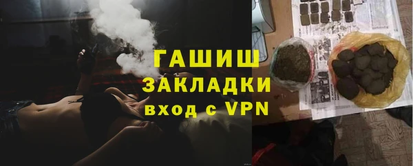 Альфа ПВП Вязники