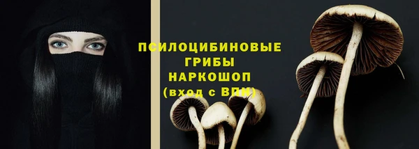 гашиш Нефтегорск