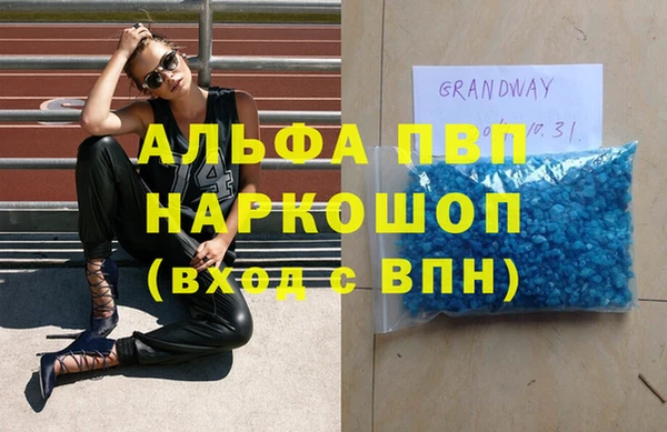 a pvp Нефтекумск