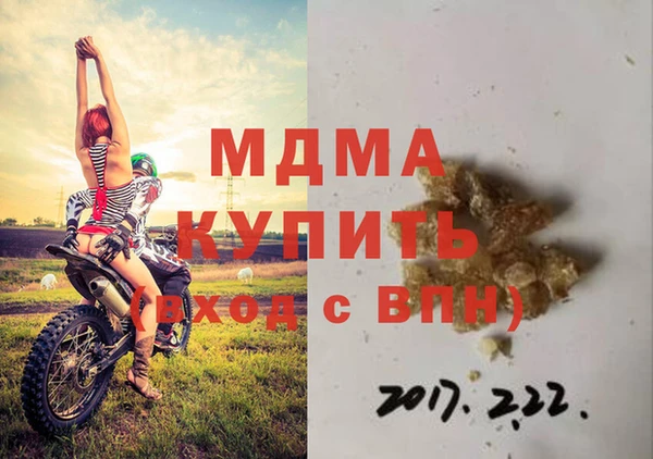 эйфоретик Нея