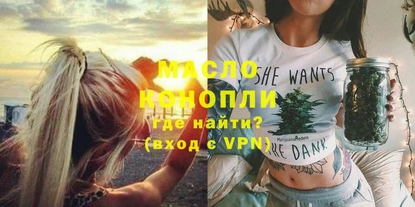 a pvp Нефтекумск