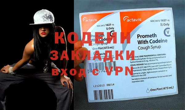a pvp Нефтекумск