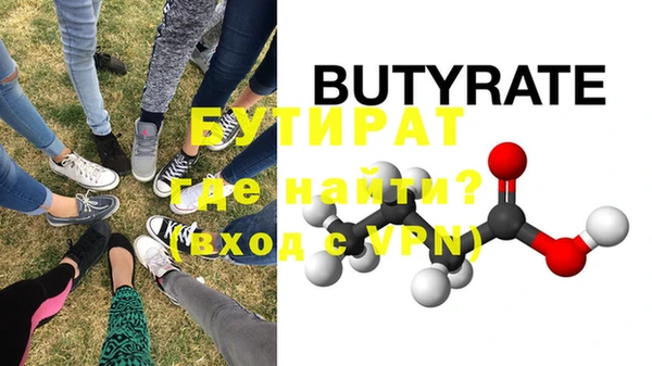 эйфоретик Нея