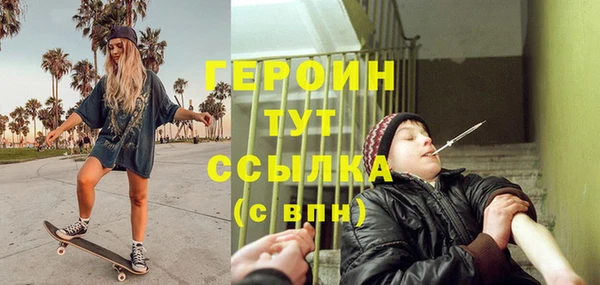 эйфоретик Нея