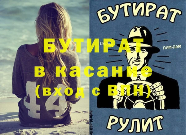дистиллят марихуана Надым