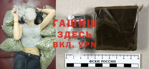 гашиш Нефтегорск
