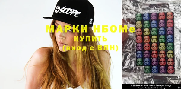 гашиш Нефтегорск