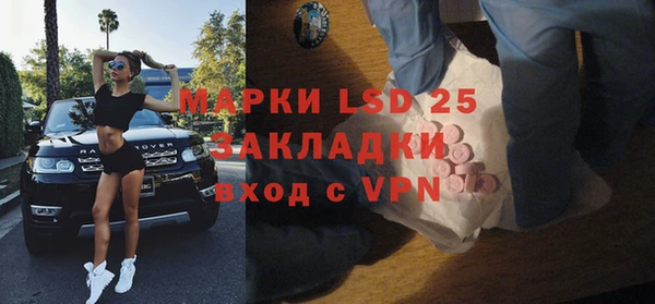 эйфоретик Нея