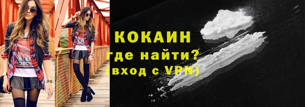 а пвп мука Мосальск