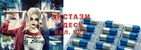 эйфоретик Нея