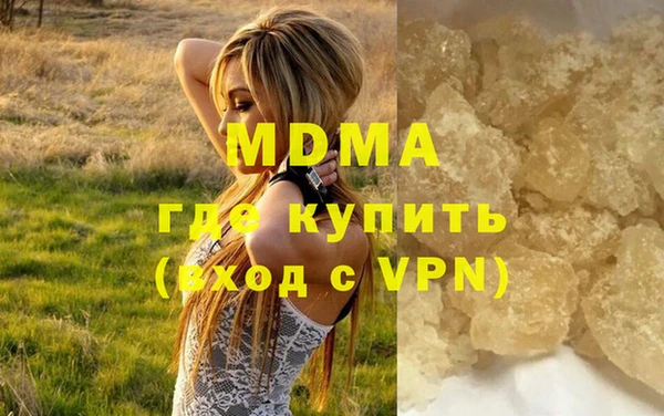 гашиш Нефтегорск