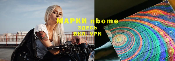 круглые Наволоки