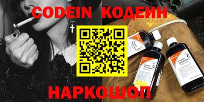 кокс Будённовск