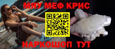 мескалин Бугуруслан