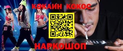 мескалин Бугуруслан
