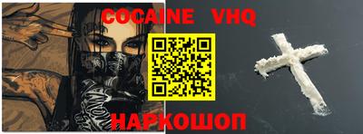 мефедрон Бузулук