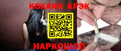 кокс Будённовск