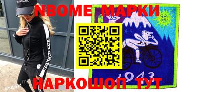 мескалин Бугуруслан