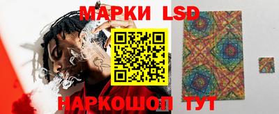 мескалин Бугуруслан