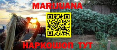 мефедрон Бузулук