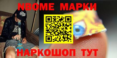 кокс Будённовск
