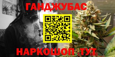 мефедрон Бузулук