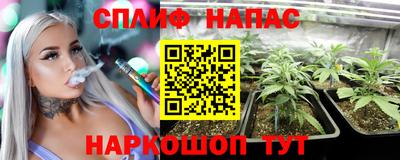 мескалин Бугуруслан
