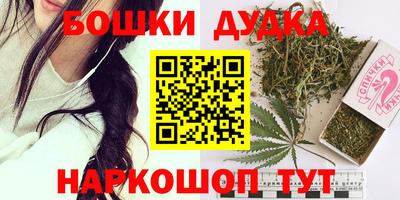 мефедрон Бузулук