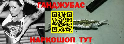 кокс Будённовск