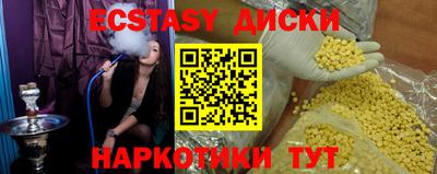 амф Абинск