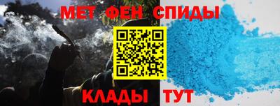 мефедрон Бузулук